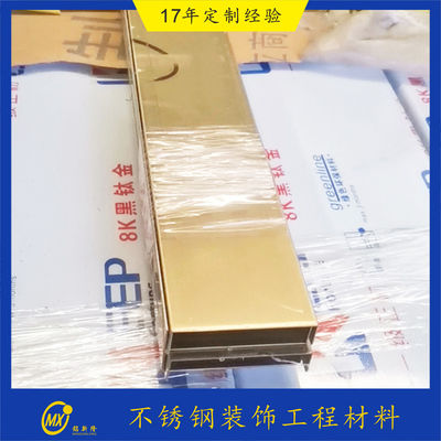 Καλή τιμή 304 Χρυσό χρώμα Μαύρο Χτενισμένο Χτένισμα PVD Τελειωμένο Τρίμα από ανοξείδωτο χάλυβα για διακόσμηση τοίχου σε απευθείας σύνδεση