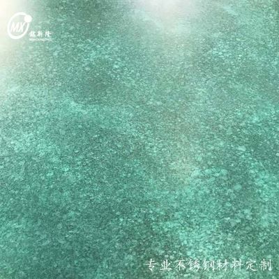 Καλή τιμή Προσαρμοσμένες Πλάκες από Ανοξείδωτο Χάλυβα στα Χρώματα της Εταιρικής Ταυτότητας - Παγκόσμια Υποστήριξη Logistics για Μαζικές Παραγγελίες σε απευθείας σύνδεση